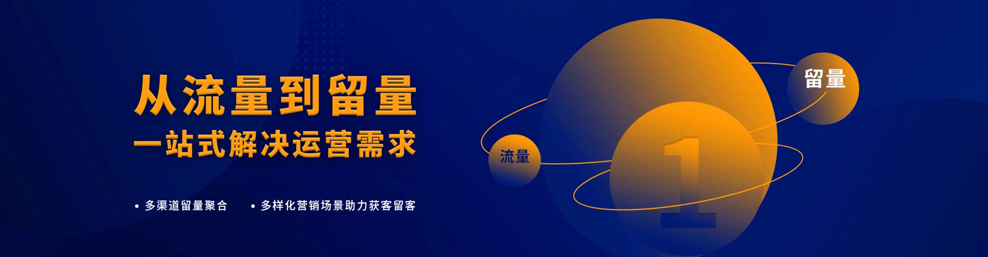 天镇信息流广告