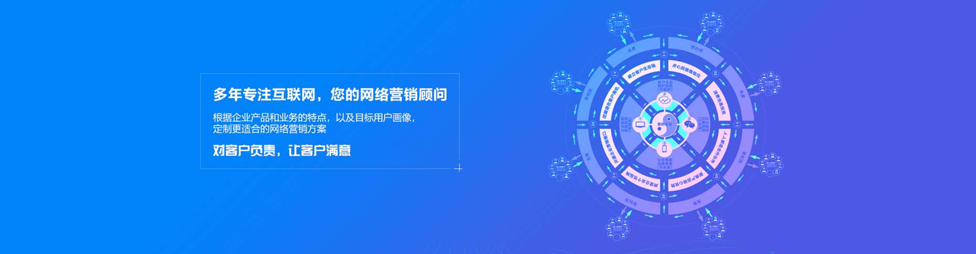 天镇信息流优化师
