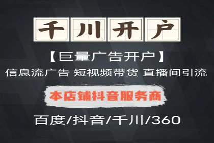百度SEM广告创意设计的优秀案例